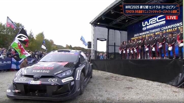 【写真・画像】トヨタ、WRC製造者部門で5連覇達成　ランチアに次ぐ史上2位・通算9度目の栄冠 「ラリー・ジャパン」前に早くも年間王者決める　1枚目