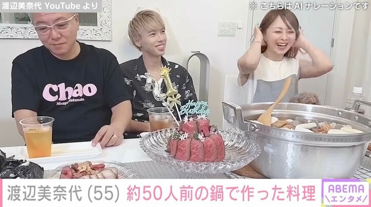 【写真・画像】渡辺美奈代、約50人前作れる鍋で次男21歳の豪華バースデー料理「お料理が上手過ぎ」「美味しそう」と反響　1枚目