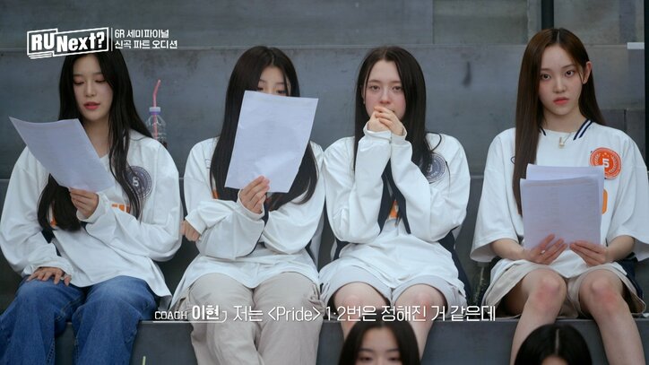 どうしてそんな表情するの？ 不満が態度に出すぎてしまった美人練習生、新曲で良いパートを与えられるも絶望の表情…コーチら呆然