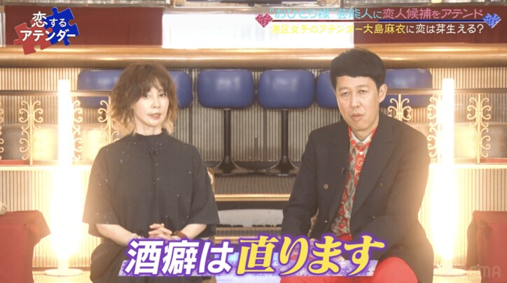 YOU、酒癖が治ったきっかけを告白「港区がいけないんじゃ？」