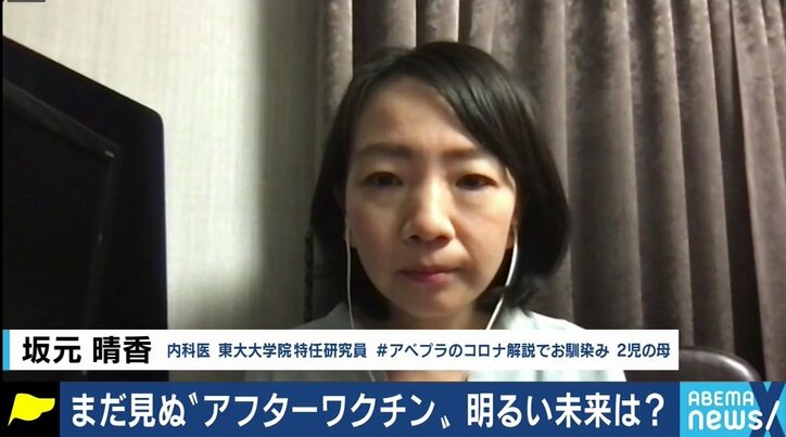 EXITりんたろー。「ワクチン接種を呼びかけないでというDMが来る」…接種率向上に向け、打った先に待つ“明るい生活”の情報発信を