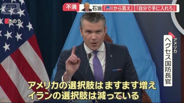 へグセス国防長官