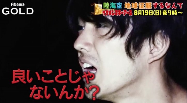【今週のバラステ・番組表】テレビ朝日の人気バラエティーを放送する『バラステ』がAbemaTVでスタート!