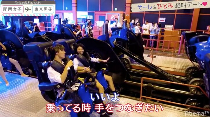 そーし登場で初めて感じた恋のときめき　ルナがついに動き出す『恋ステ』関西女子×東京男子編 第7回