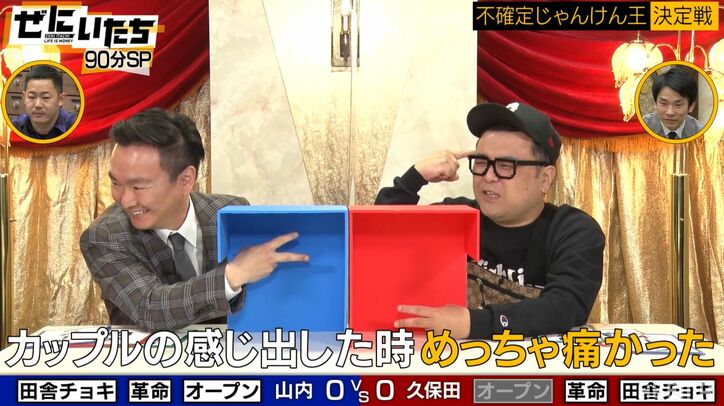 とろサーモン久保田、かまいたち山内の恥ずかしい過去を暴露「狙っている女の子を連れてきて…」