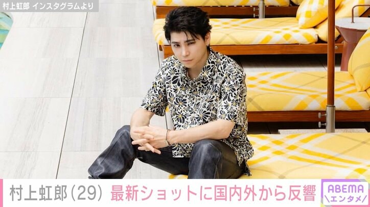 村上虹郎 Instagramより
