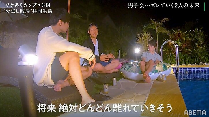 バリキャリ彼女を持つ彼氏、クリスマスに言われた痛烈な一言を告白『隣恋』第5話