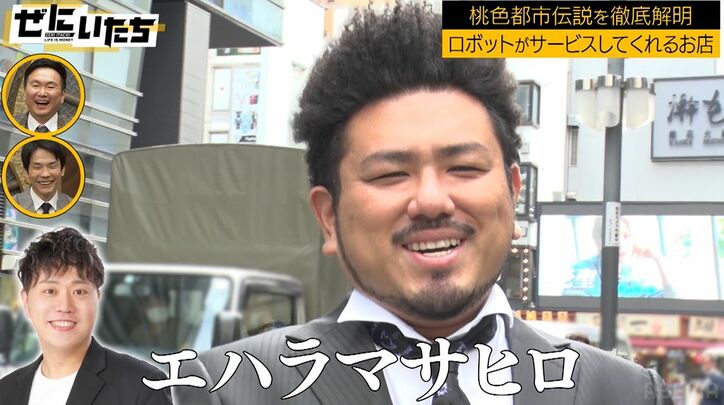 鬼越トマホーク、“世間にバレてないスケベな芸人”であの芸人の名前を暴露「ファミリーでYouTubeしてるけど…」