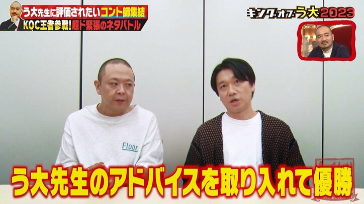 【写真・画像】森香澄アナ、セーラー服姿を披露! 若手芸人の壮大なネタに大笑い「漫画化してほしい」 2枚目