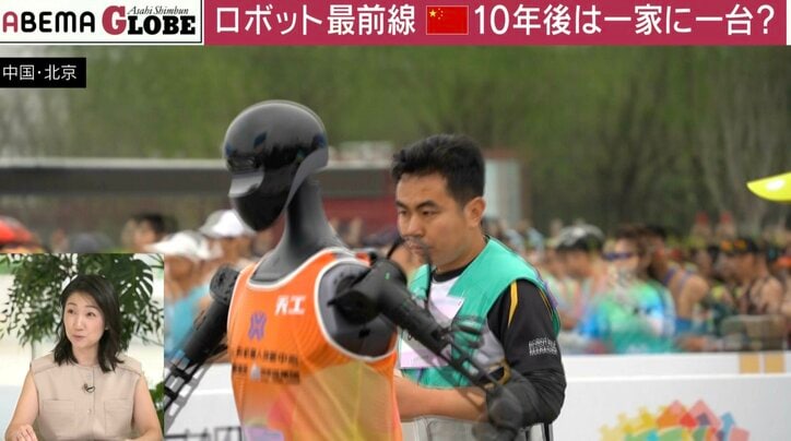 ロボットのマラソン大会