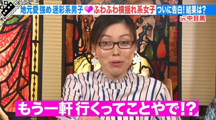 誠子「無理！」、渚「腹立つ」と一蹴！　チャラ系男の初デートに尼神インターのツッコミが炸裂