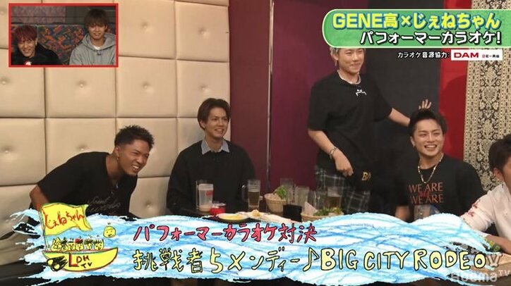 関口メンディー、自分たちの歌が全く歌えずまるでお経…メンバーブーイング「金返せ」「GENEの輪を乱さないで」