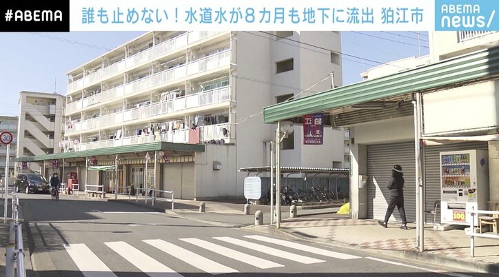 「早く止めて」8カ月続く漏水に店主も憔悴…交換費用に1000万円近くか 都の対応は