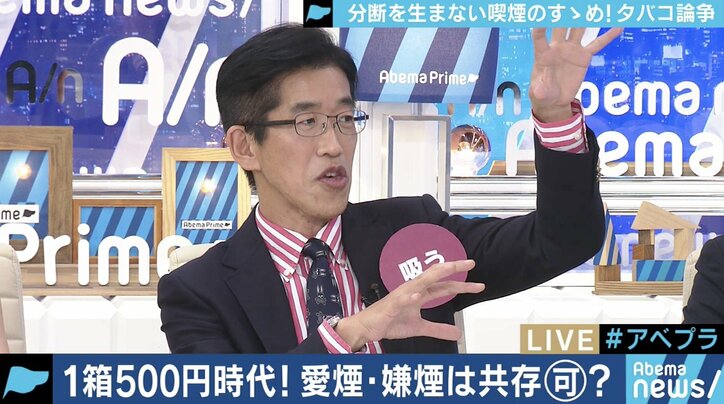 一箱500円時代に突入、全面禁煙のバーに声援も…それでも喫煙派がタバコをやめない理由とは?