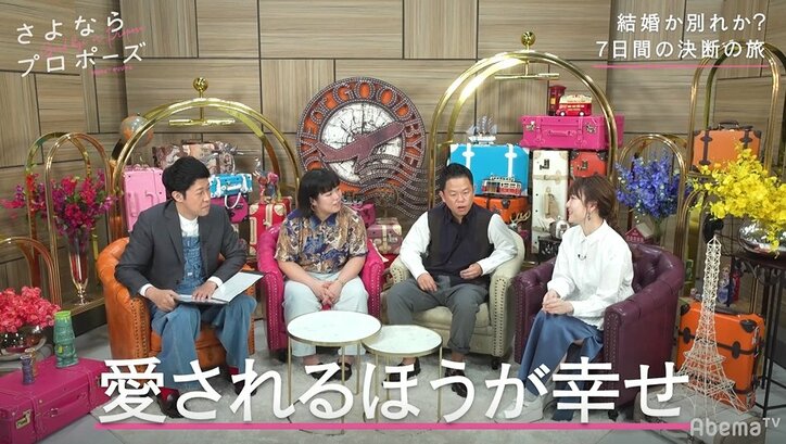 ゆりやん、結婚を巡りこう着状態のカップルに「そんなんで幸せになれるんか？」