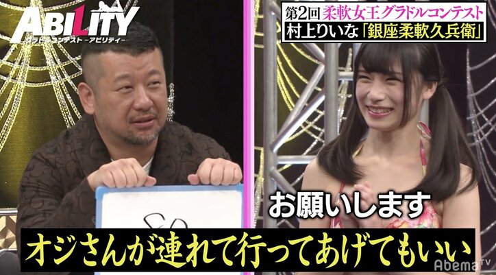 料理好きグラドル・村上りいな、“自らのカラダで女体寿司”を披露　ケンコバが夢中で実食