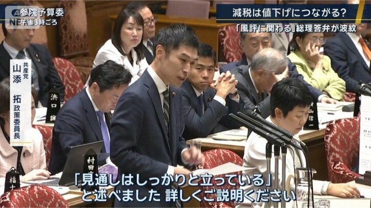 共産党 山添拓政策委員長