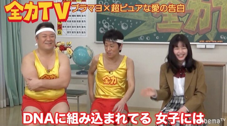ブラマヨ吉田、高校生の恋愛模様に「勉強になる」 ライスの2人は大号泣