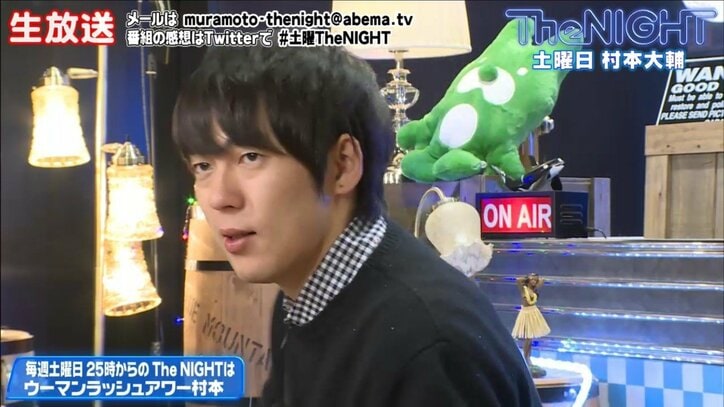 ウーマン村本「2017年は本気で彼女を作りたい」 理想の恋愛相手とは…?
