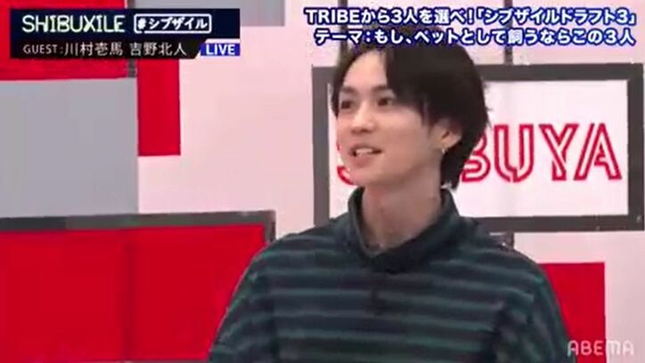 吉野北人が欲しい能力はあの人のダンス!「エロい」「あんな風に踊れたらモテモテ」