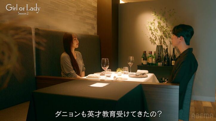 【写真・画像】婚活中の34歳韓国美女、年収1億円のイケメン歯科医と意気投合するも…「親は反対するだろう」に苦笑い 3枚目