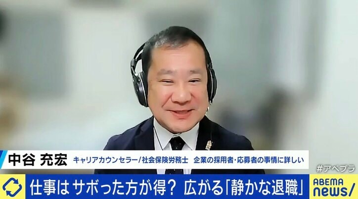 【写真・画像】“静かな退職” 当事者に聞く働かない理由「頑張っても給料が上がらない…」「仕事してる感をいかに出すか」 雇用者側の悩み｢クビにはできない」“採用してはいけない人"を見抜くには　3枚目