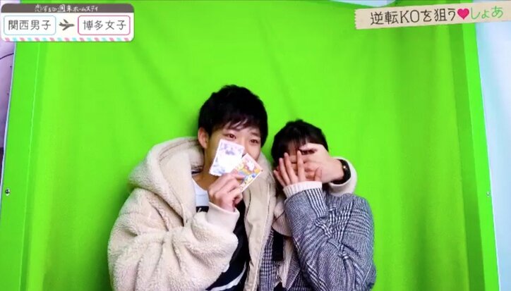 温泉水着デートで交錯する想い　モテ女子・りりかの本音とは　『恋ステ』関西男子×博多女子編 #10