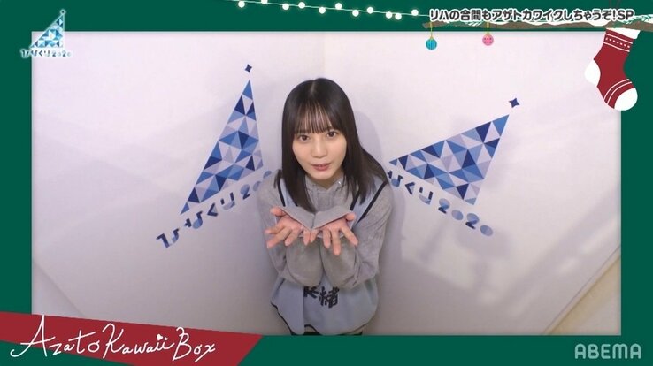 日向坂46小坂菜緒「今回のライブは…」“ひなくり 2020”の見どころ明かす