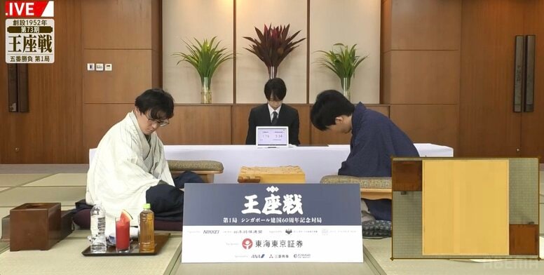 「色が南国」藤井聡太王座が注文した“サゴ”ってなんだ？シンガポールスイーツにファン興味津々「食感気になる」「食べてみたいね」