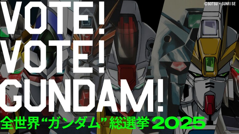 Gundam General Election Reveals Top 20 Mobile Suits! Recommendation Comments from 13 Veteran Pilot Voice Actors Including Tomoyo Kurosawa and Megumi Hayashibara Have Arrived