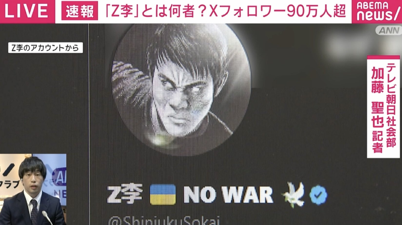 “Z李”は「RIZIN出場の現役格闘家」も関与? 逮捕の5人は「トクリュウ」の可能性も? 実像に迫る | 国内 | ABEMA TIMES | アベマタイムズ