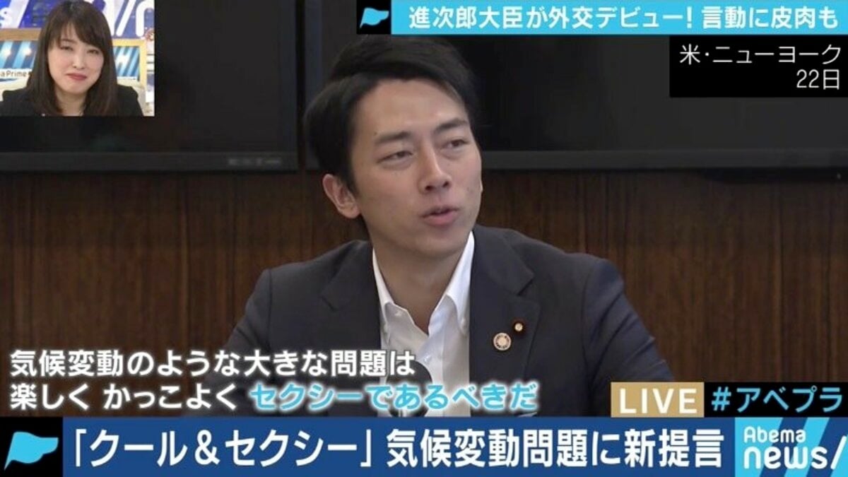 香の雫！小泉純一郎は感動したとかって言った！そして今、感動を超えたと俺は言いたい 小泉進次郎大臣の「セクシー」発言に食らいつくメディア&ネット