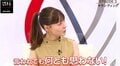 「あまり女子とつるまない」トリンドル玲奈、自己流の"マウンティング"対策を告白