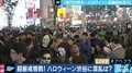 ジョーカーや村西監督のコスプレも…スクランブル交差点・ハチ公像周辺は身動き取れず 渋谷のハロウィーンがピーク