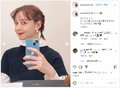 トリンドル玲奈のツイン編み込みヘアにファン悶絶の声「何しても可愛いということが証明されました」