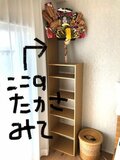 あべこうじ、ニトリで間違って購入した物「確かに箱がなげーと思った」