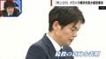 「ポンコツ」横浜市長が職員に数々のパワハラ発言も続投意向 弁護士は「身を引くべき」と指摘