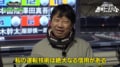 「弟子の藤井竜王・名人から運転技術には絶大なる信用が…」杉本昌隆八段、運転歴30年のプライドをかけたカート対決に自信満々！／将棋・ABEMA地域トーナメント2026