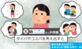 「ネイルやファンデは無駄金」という意見に一石→「それを言い出したら…」投稿者の“まさかの切り返し”が反響