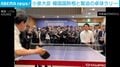 11年ぶりの会談後にまさかの卓球対決!? スーツ姿で白熱のラリー、最後は笑顔で抱擁する小泉防衛大臣と韓国国防相の“異例の親交”が話題に 韓国