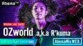 OZworld a.k.a. R’kuma、#AbemaMix でリリースライブを披露！