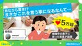 「ひー!マジかよ!!」勉強好きな息子たちに伝えた“都市伝説みたいな一言” 投稿者「声震えたかも…」