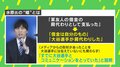 水原氏に「罪悪感」はあったのか? 臨床心理士「依存症患者は賭け金を少なく言う」「負け追いする」「ギャンブルを続けることが価値になりウソをつき続けることも」