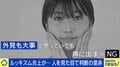 “外見重視”を見直す風潮の中、見た目を磨く意義は？益若つばさ「清潔感を保つ、笑顔の努力をルッキズムとは言わない」