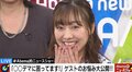 SKE48須田亜香里「色目を使って仕事をもらっている」“デマ被害”を激白