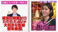 120億円企業の新社長は“本当の変態”!? 経営知識ゼロのセクシービデオ監督が就任した結果