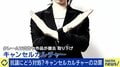 1件のクレームで市が花火写真の掲示取りやめ…相次ぐ「キャンセルカルチャー」当事者は何を思う「人の不快感は主観」「全ての人の不快に応えることはできない」