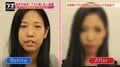 ブスが詐欺メイクで菜々緒風美女に変身 （AbemaTV）