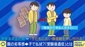 「よかれと思って…」 親の劣等感を子どもで払拭する“受験後遺症” 「自分の価値観を伝えようとする勇気のある親が減った」