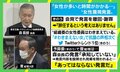 森会長発言の政権への影響「直接関係しないが、重ねて捉えてしまう」 衆院選を見越し“党の顔を変えた方がいい”声が出てくる可能性も?